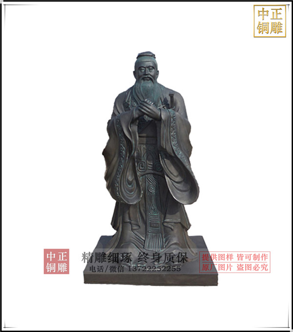 文圣人孔子銅像價(jià)格