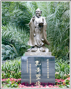 廠家直銷(xiāo)1.8米鑄銅孔子像發(fā)貨成功