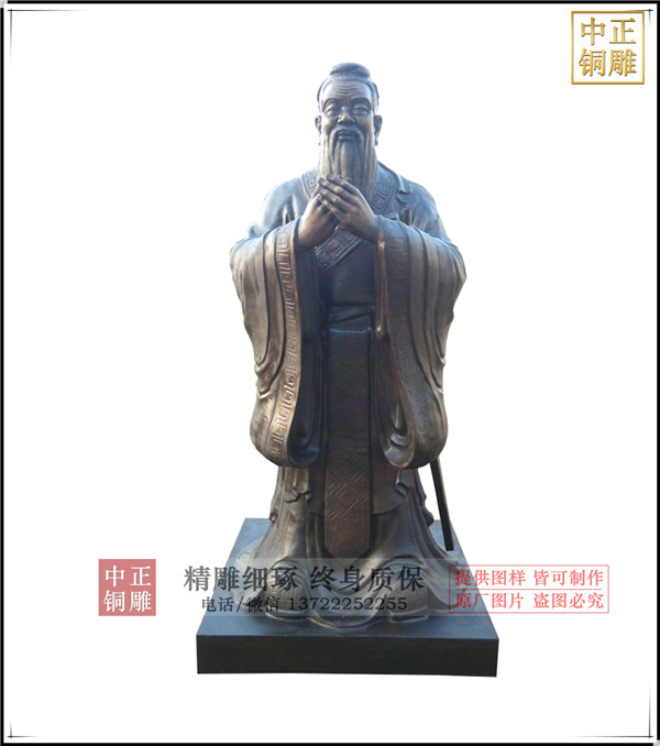 孔子雕像廠家