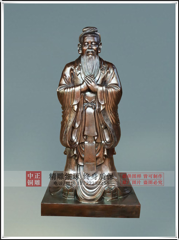 校園孔子雕塑.jpg