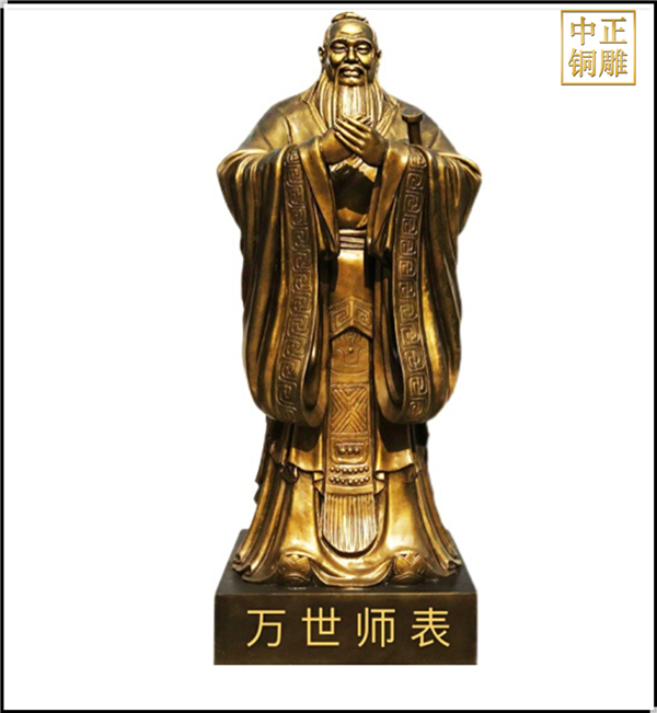 萬人師表孔子人物雕塑.jpg 萬人師表孔子人物雕塑.jpg